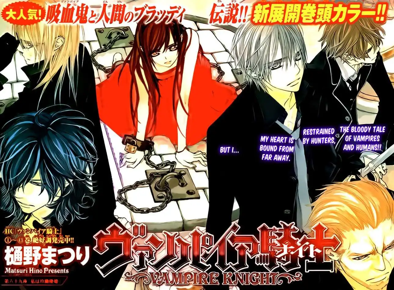 Vampire Knight Chapter 69 30